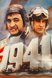 1941 (1979) Directors Cut –
