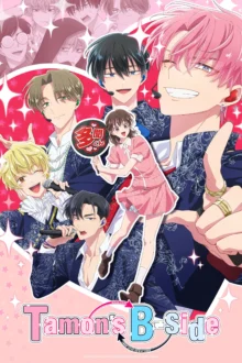 Tamon’s B-Side   Series