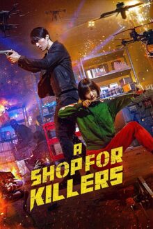 A Shop For Killers (Season 1 – 2)  Disney+